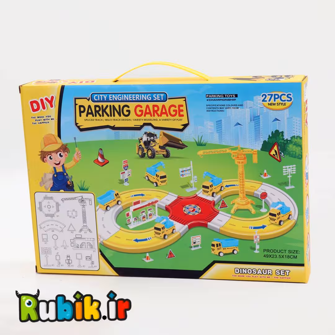 پارکینگ ریلی 27 قطعه ساختمان سازی P60