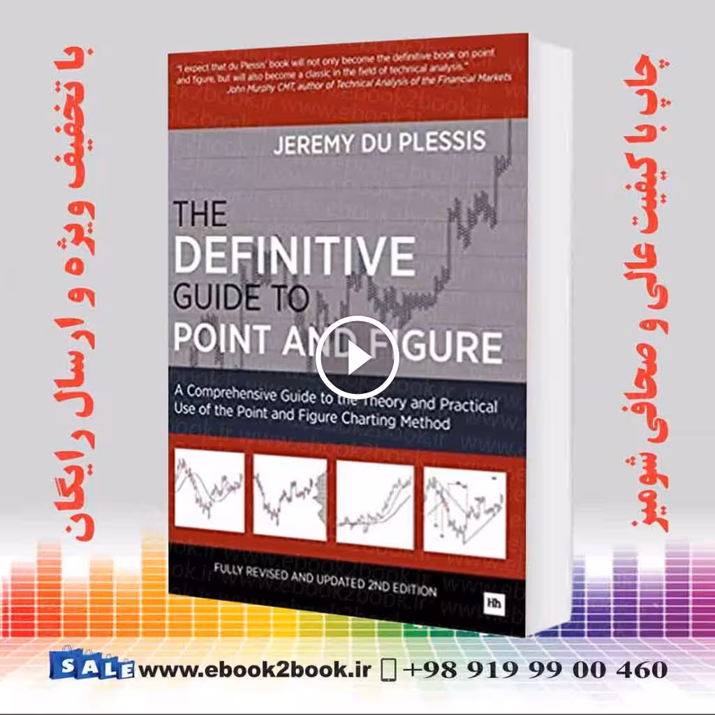 The Definitive Guide to Point and Figure, 2nd Edition