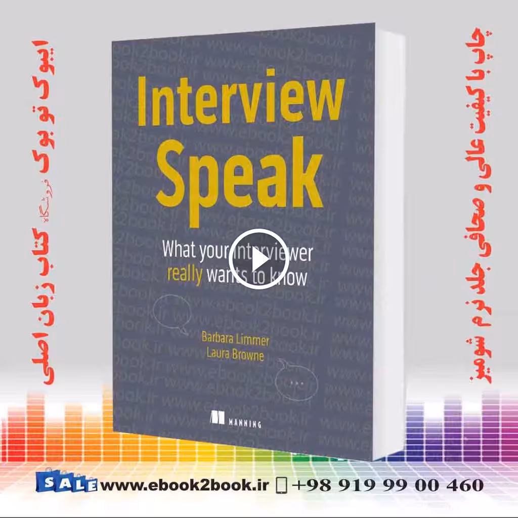 Interview Speak: What your interviewer really wants to know