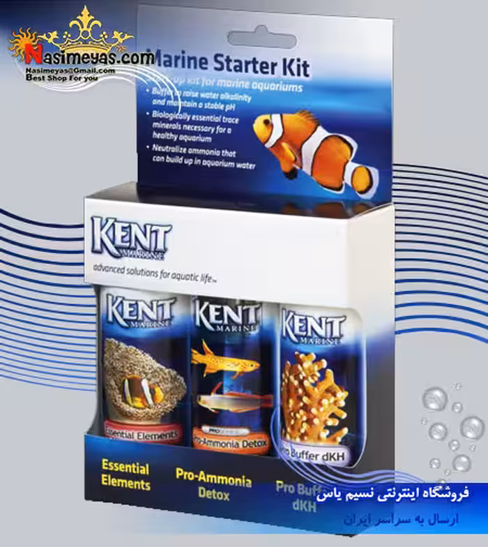 ست محلول مارین استارت 118 کنت مارین