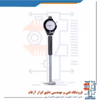 بور گیج میتوتویو 400 - 250 میلی متر مدل 716-511 Mitutoyo