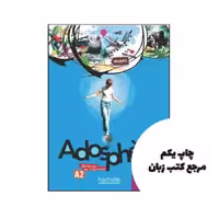 کتاب Adosphere 3 Livre de leleve نویسنده Céline Himber – Marie laure Poletti