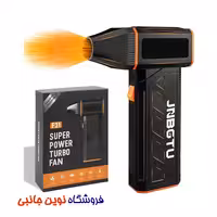 مینی جت فن دمنده مدل F31 ا JNBGTU F31 Jet Fan Mini Air Blower Turbo Fan (تک/عمده)