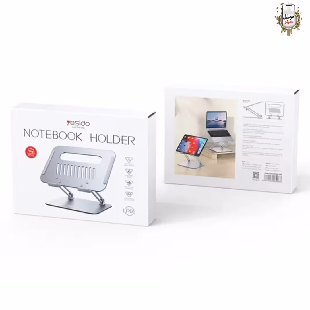 هولدر رومیزی نگهدارنده لپ تاپ یسیدو  YESIDO LP05 Desktop Laptop Holder