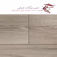 پارکت لمینت اکوپلاس، کد E14