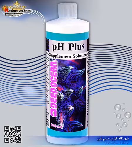 محلول افزایش pH پلاس دیپ اوشن