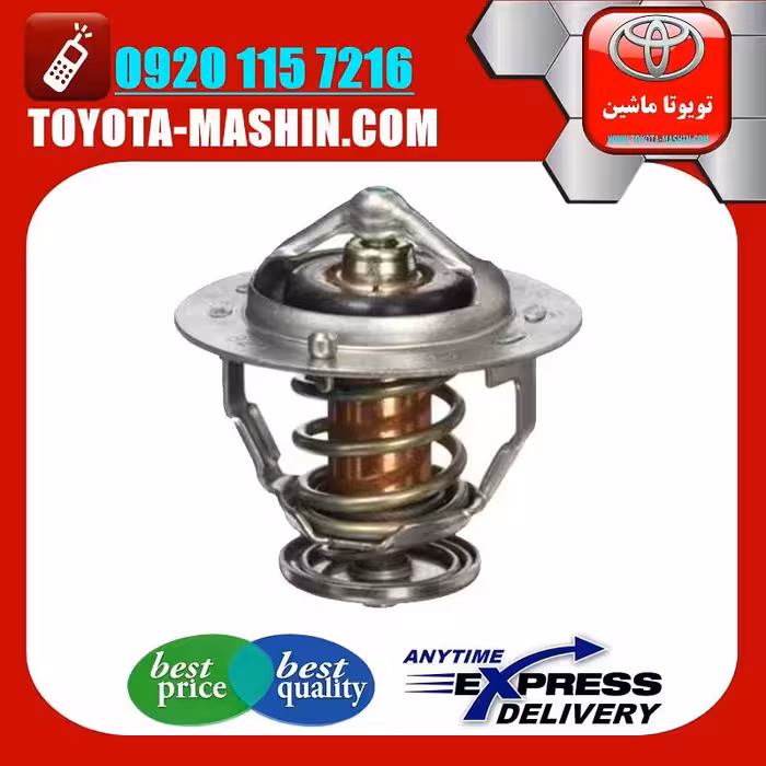 ترموستات تویوتا یاریس 2008-2012 برند شرکتی تویوتا جنیون