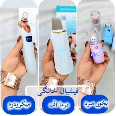 پک اقتصادی پاکسازی پوست(فیشال)