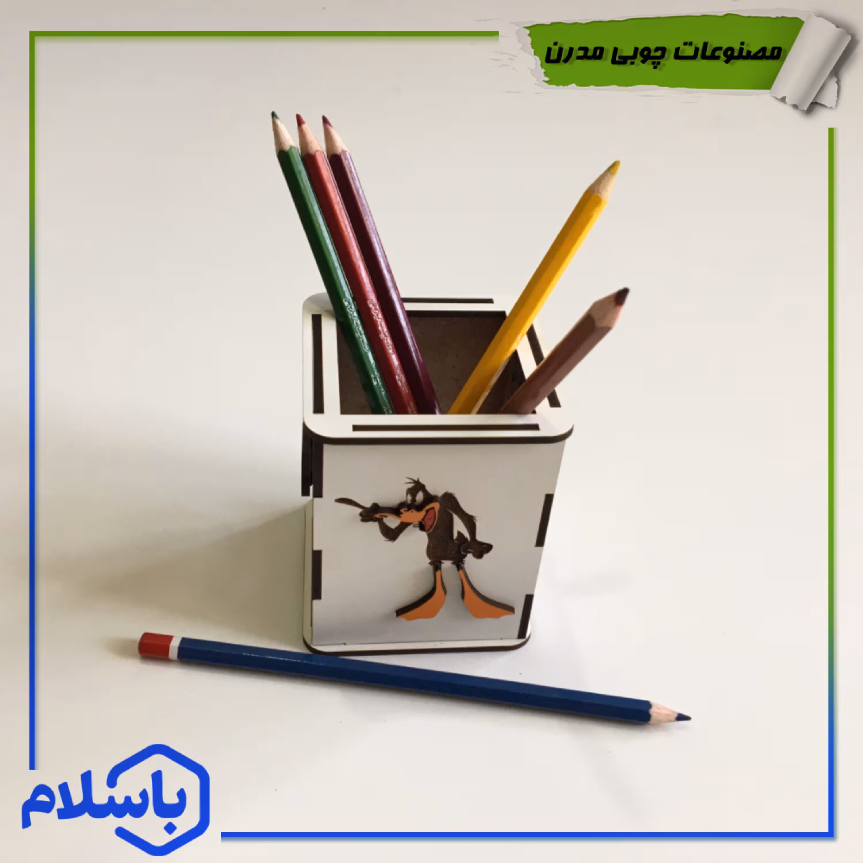 جا مدادرنگی و خودکاری چوبی برش خورده برجسته طرح اردک باحک اسم (پس کرایه)