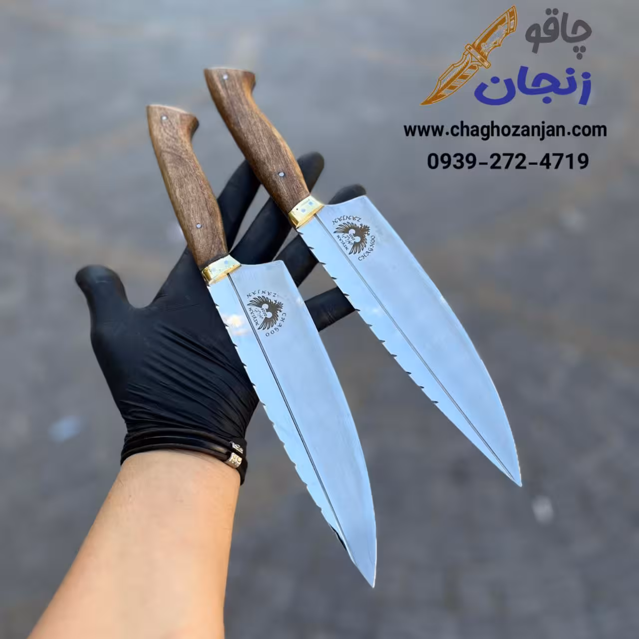 کارد گوشت بری زنجان تیغه استیل دسته گردو باربند برنجی