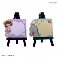 نوت بوم سویل