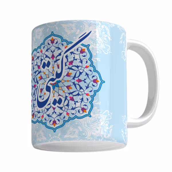 خرید ماگ-لیوان   لیوان شخصی گیتی