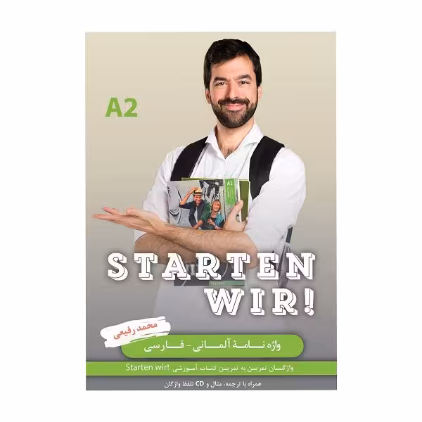 کتاب واژه نامه Starten Wir A2