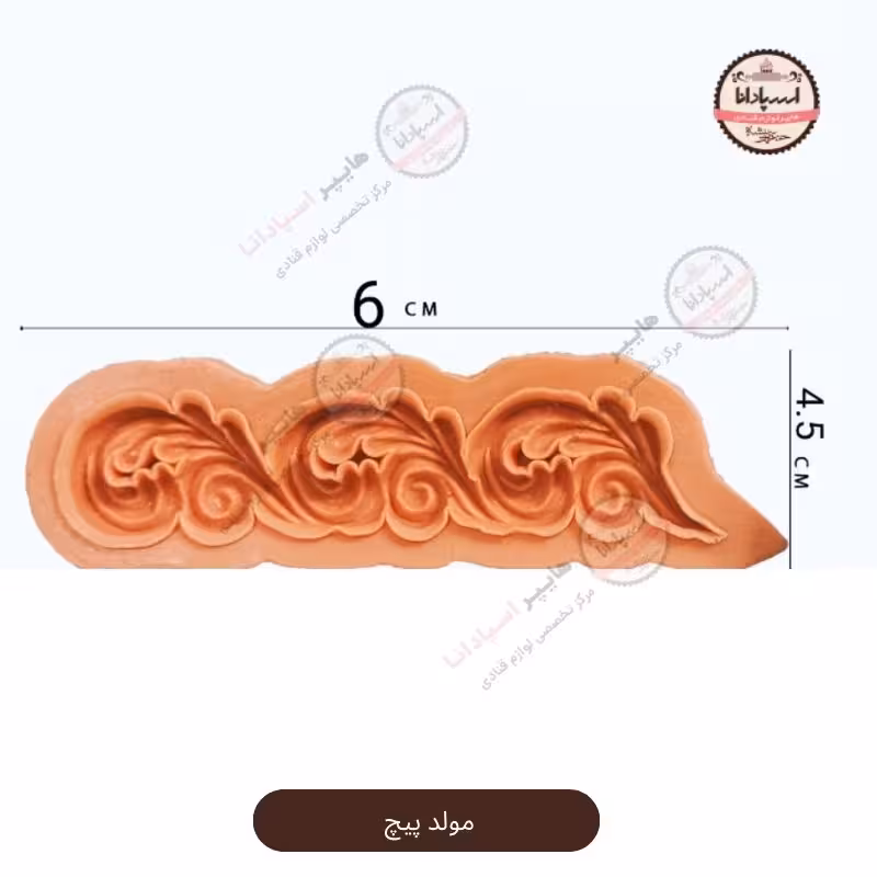 قالب مولد سیلیکونی پیچ