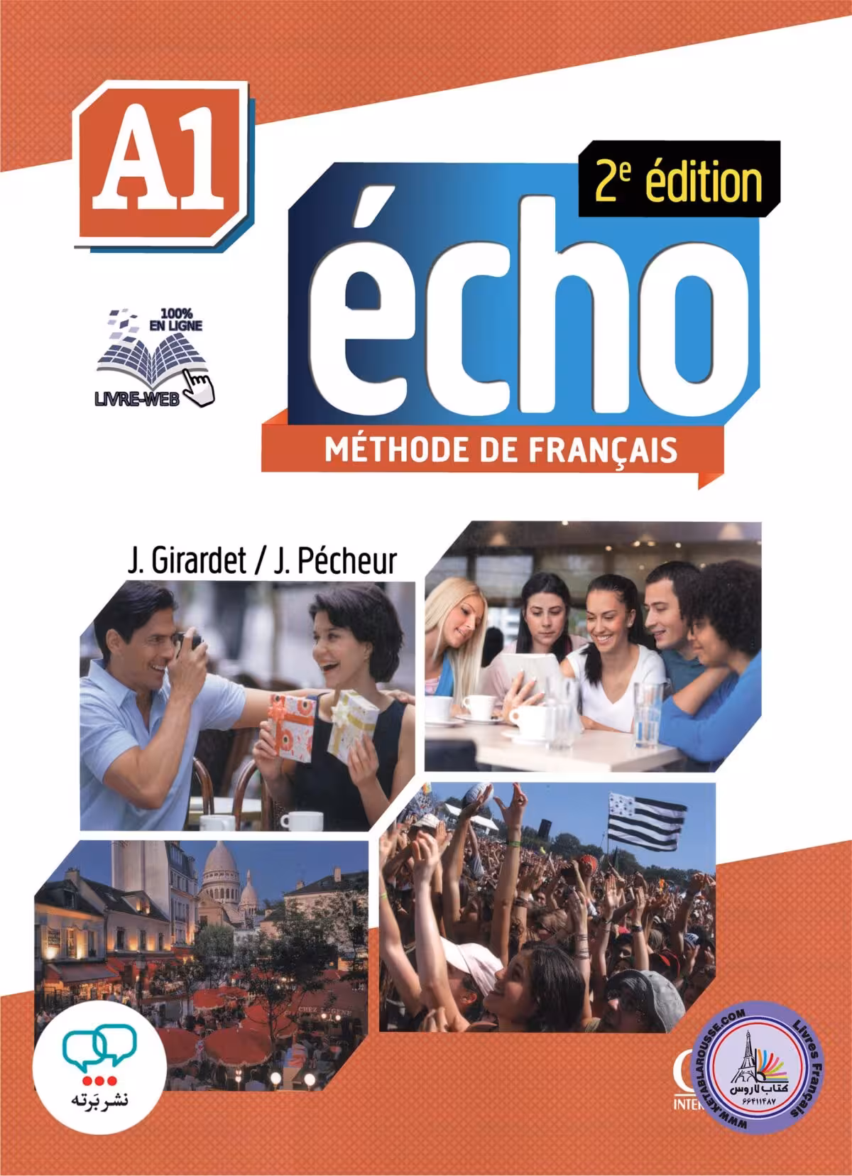 کتاب فرانسوی اکو Echo Niveau A1 2edition