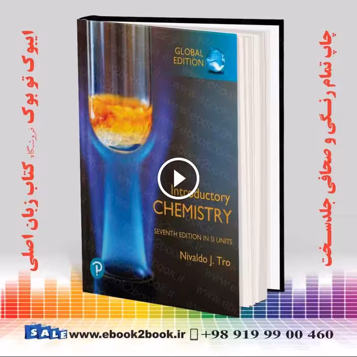 Introductory Chemistry in SI Units 7th Edition