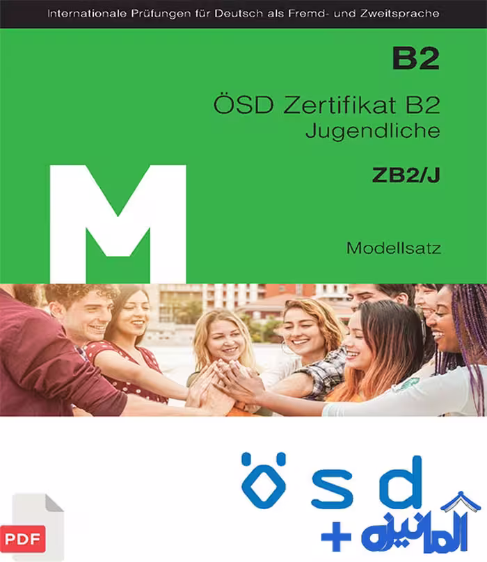 آزمون ÖSD B2 (نسخه رسمی) شماره 1
