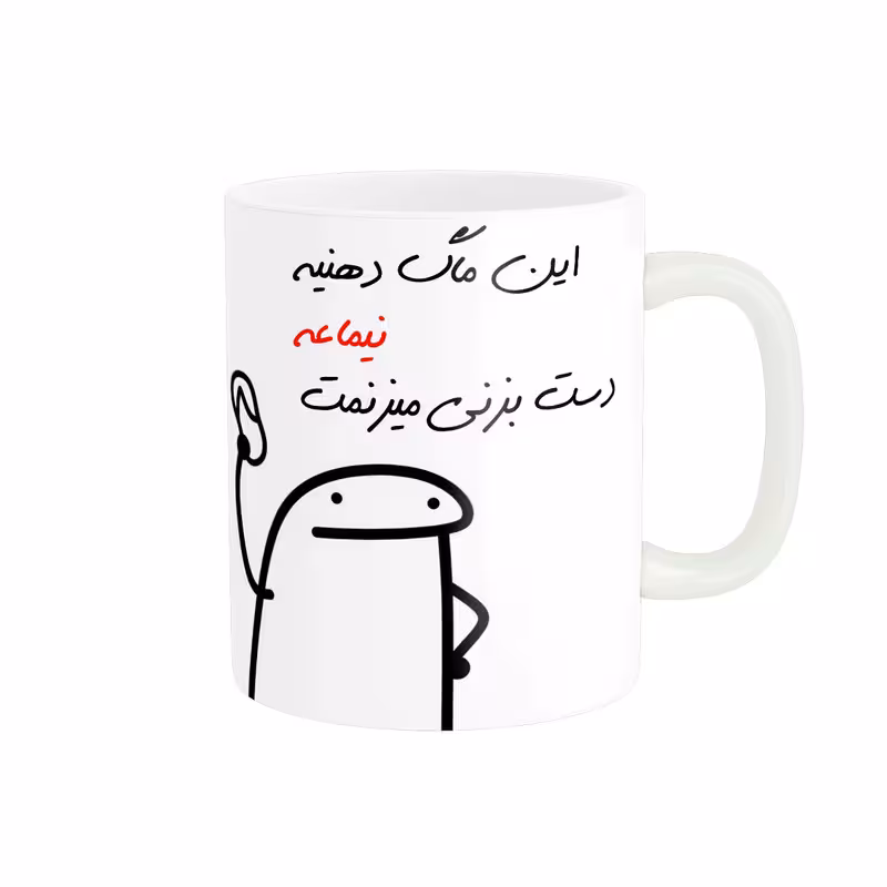 خرید ماگ-لیوان شخصی نیما کد 2
