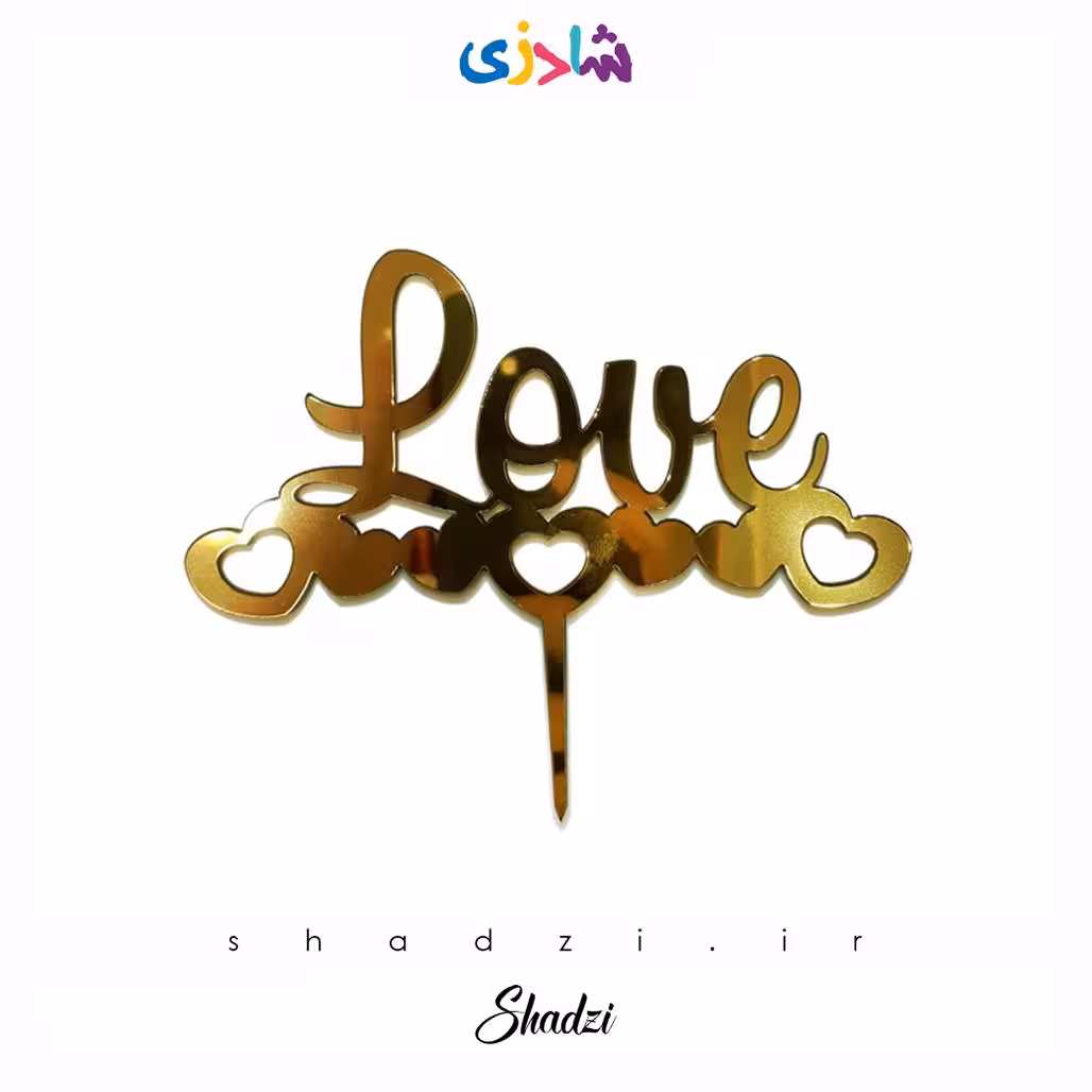 تاپر کیک قلب و لاو