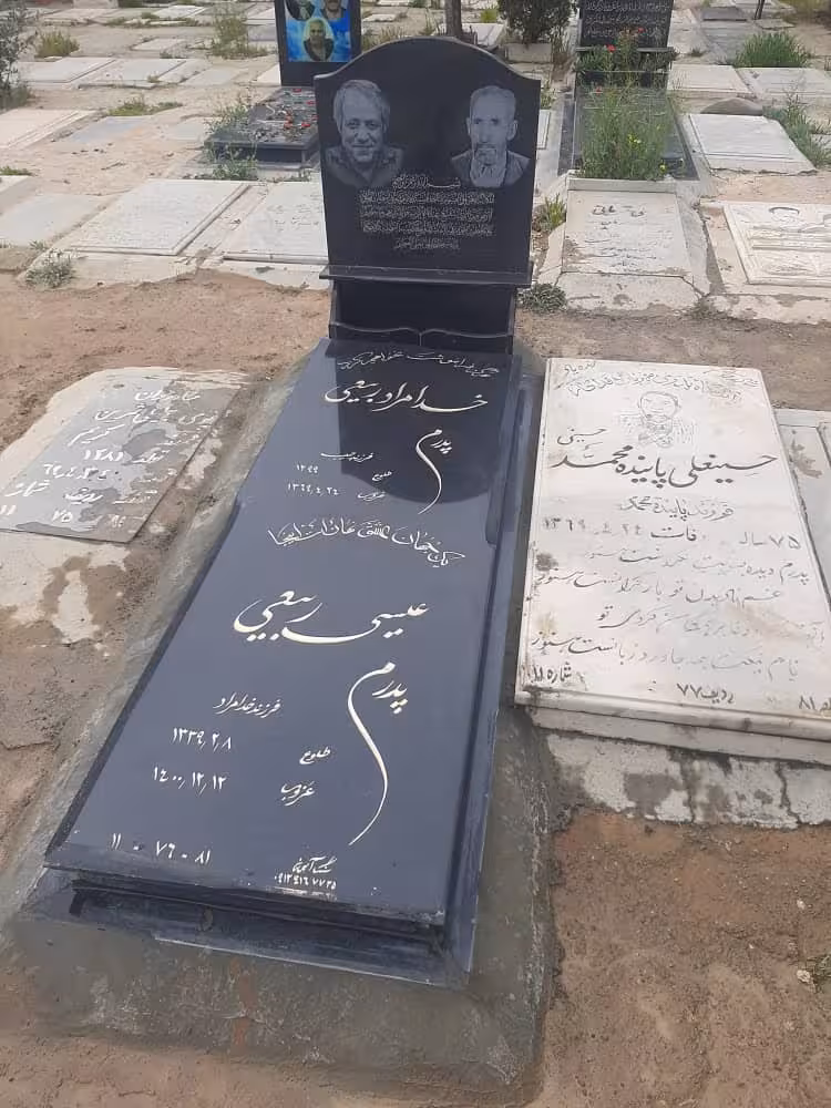 سنگ قبر گرانیت اصفهان کد20130