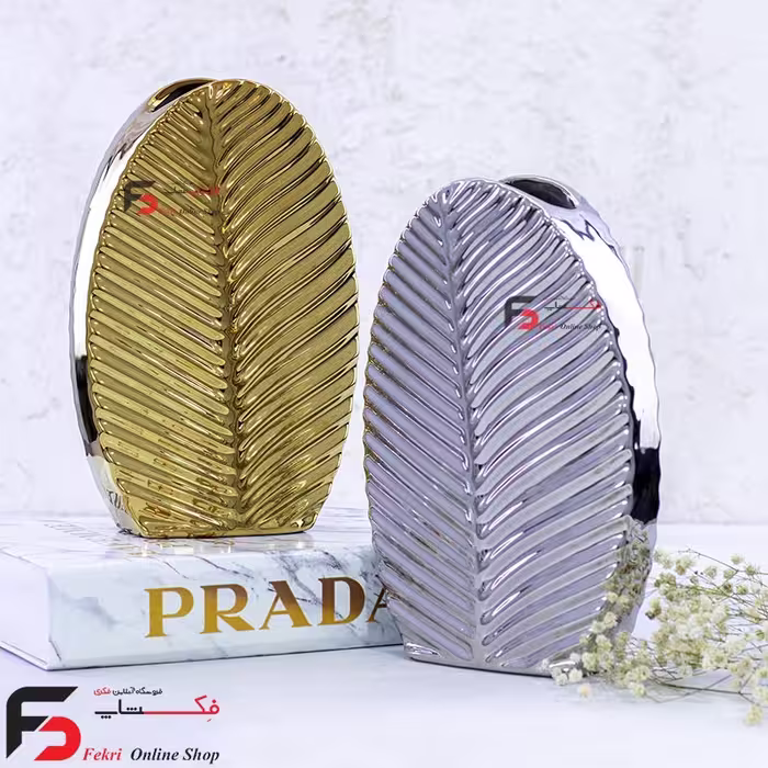 گلدان طرح برگ، جنس PVD