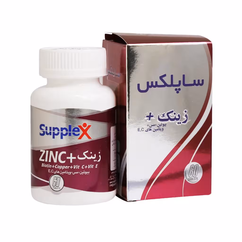 ساپلکس قرص زینک پلاس