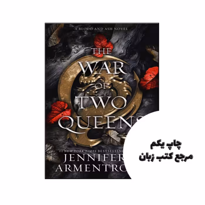 کتاب The War of Two Queens (رمان جنگ دو ملکه) متن کامل بدون حذفیات