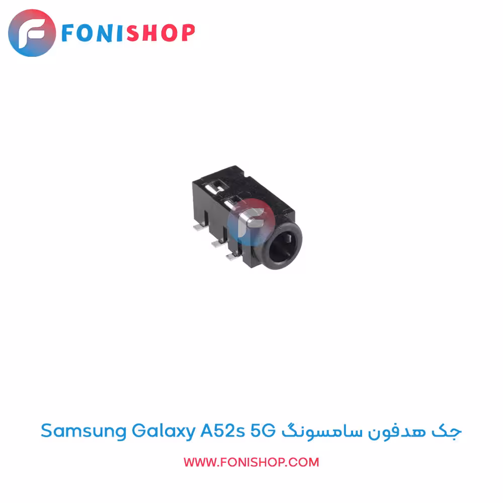 جک هدفون سامسونگ Samsung Galaxy A52s 5G