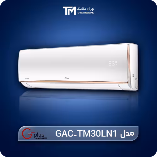 قیمت روز کولر گازی اینورتر 30000 جی پلاس مدل GAC-TM30LN1