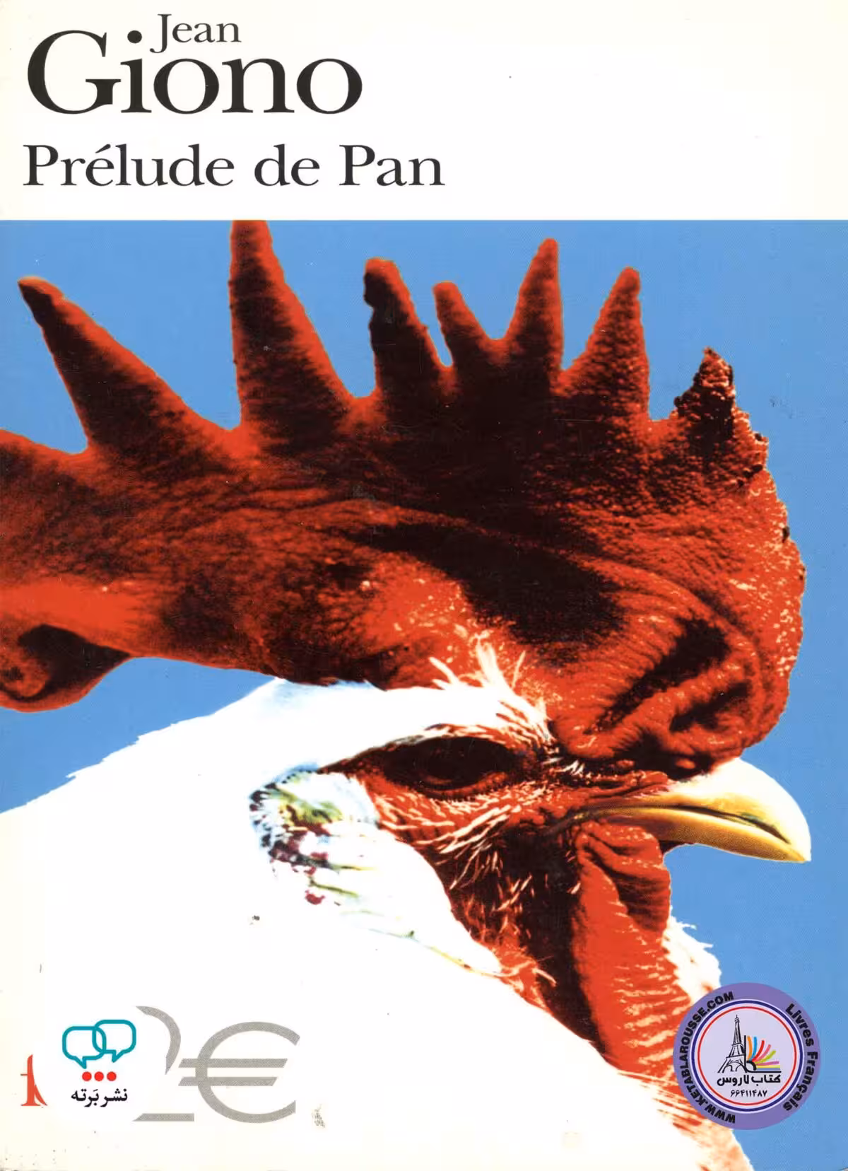 کتاب داستان کوتاه فرانسوی Prelude de Pan