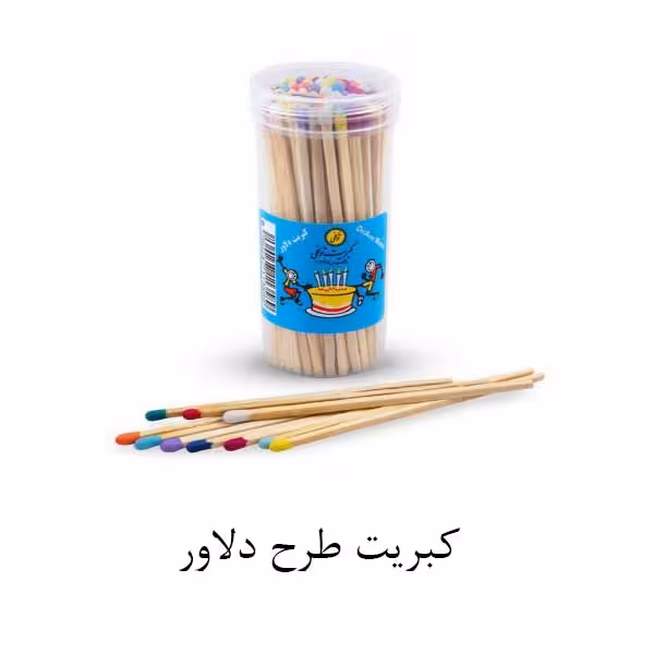 کبریت طرح دلاور