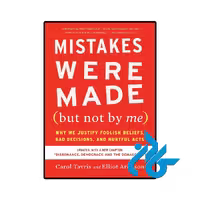 کتاب Mistakes Were Made (کتاب اشتباهاتی رخ داد)