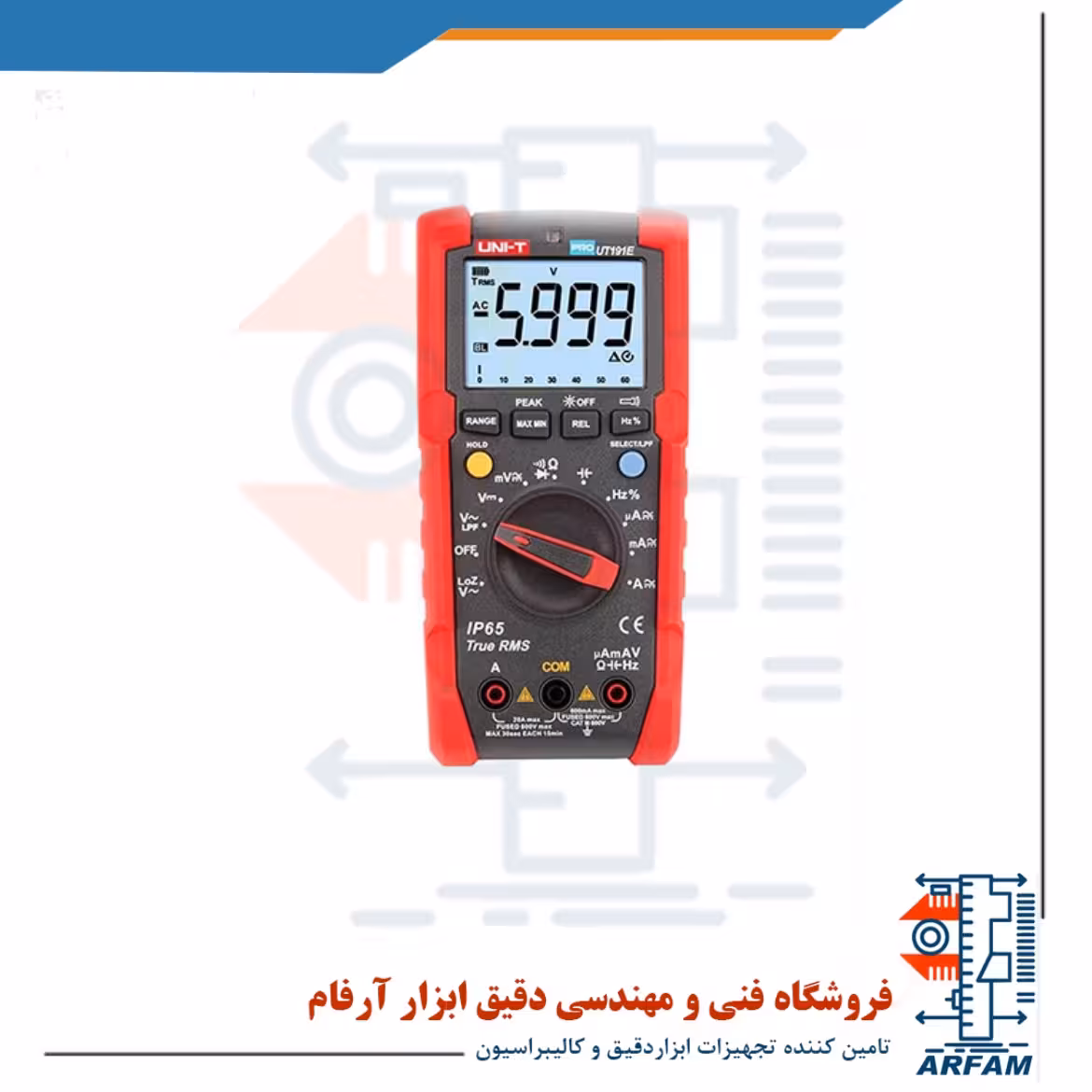 مولتی متر دیجیتال صنعتی یونیتی UNIT UT191E