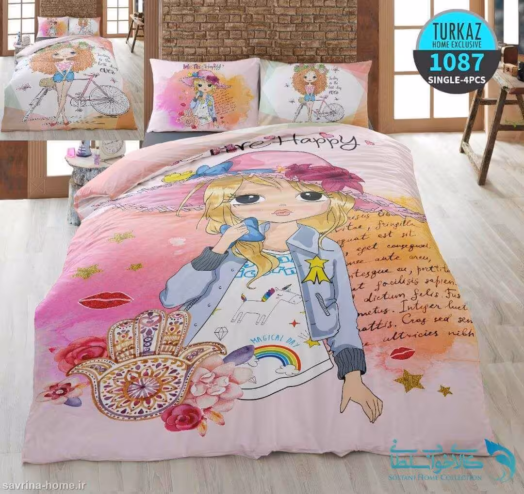 سرویس لحاف روتختی سه بعدی مدل پارنا برند Turkaz کد 1087 یک نفره 4 تکه