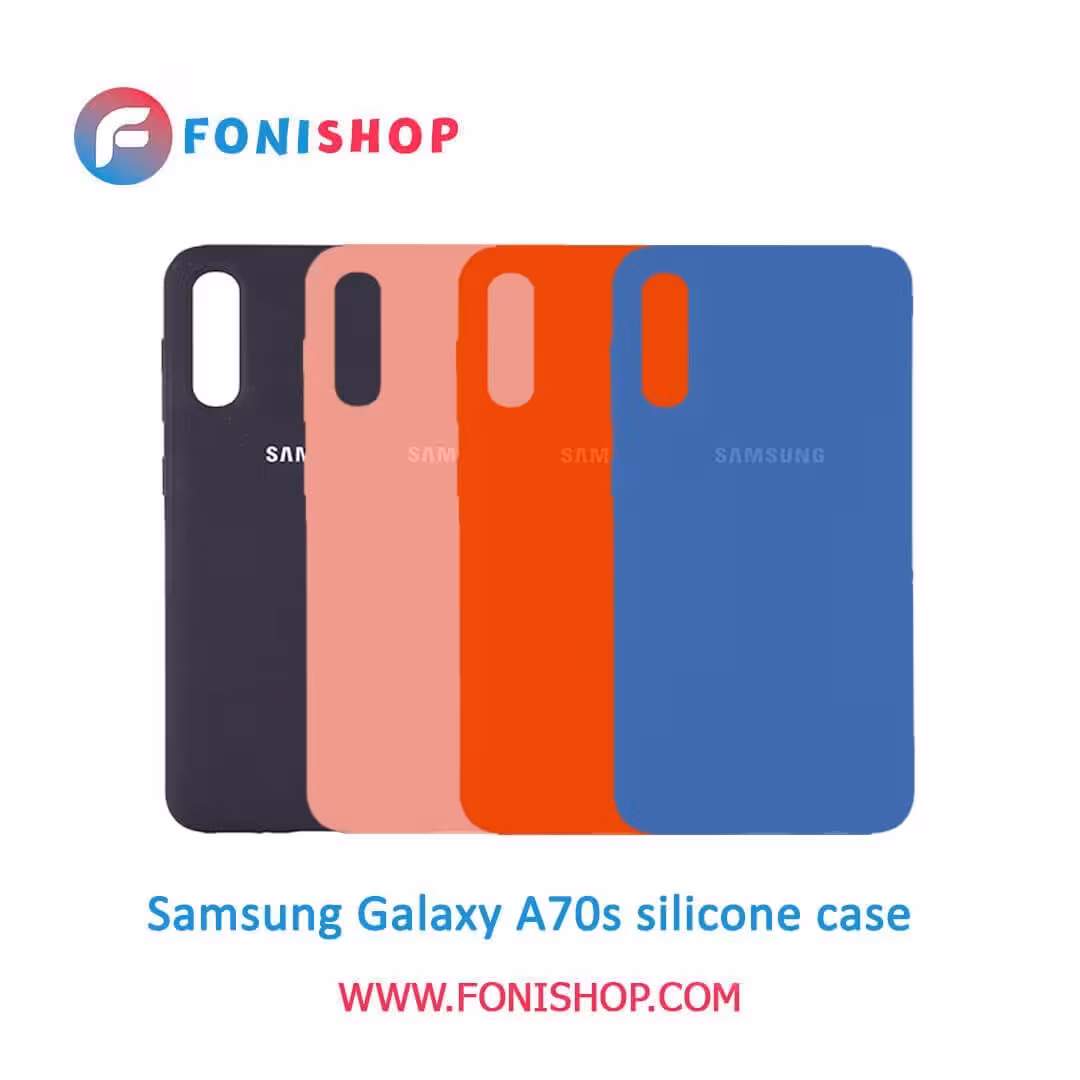 قاب سیلیکونی گوشی سامسونگ Samsung Galaxy A70s