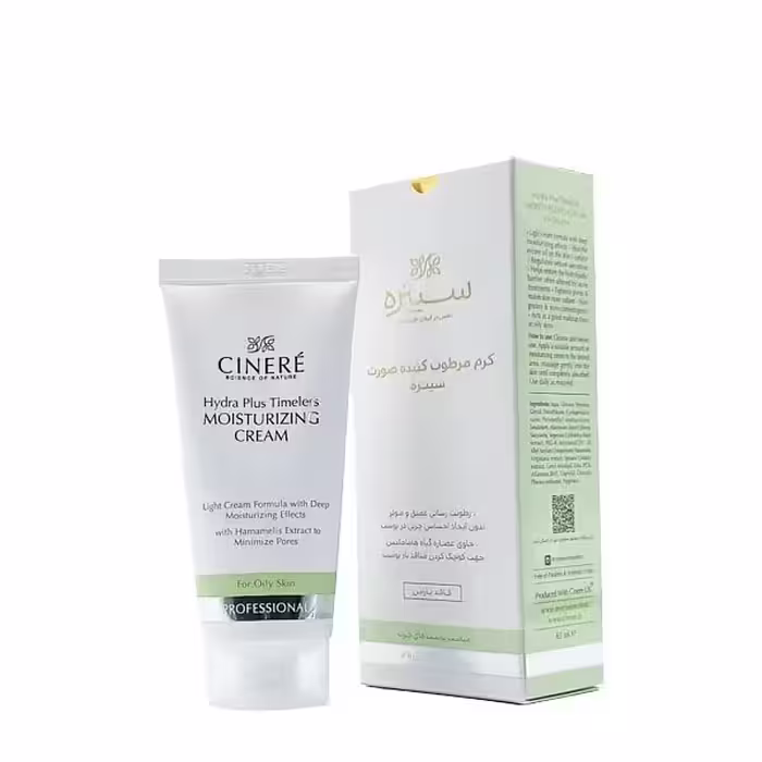 کرم مرطوب کننده پوست چرب سینره _حجم 65ml