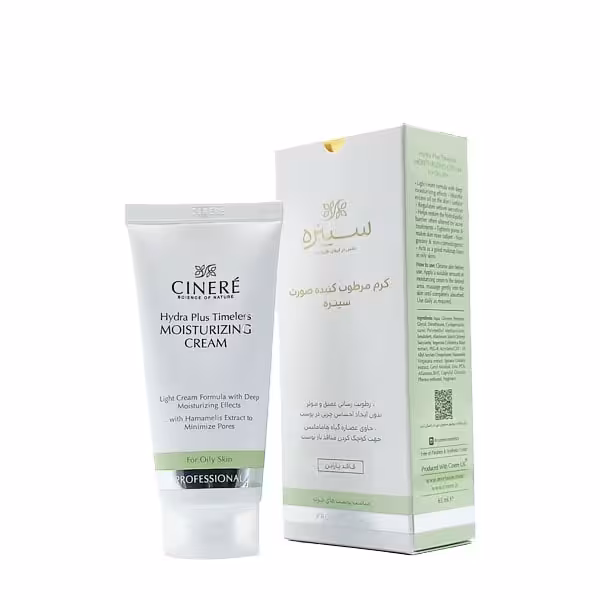 کرم مرطوب کننده پوست چرب سینره _حجم 65ml