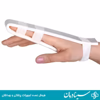 خرید آتل آلومینیومی آماده با فوم فشرده آتل انگشت آلومینیومی