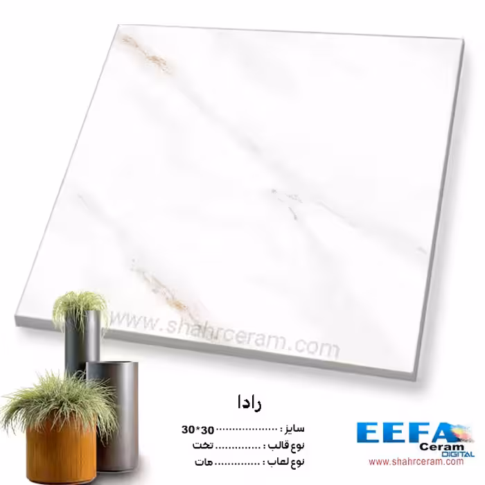 سرامیک نانو پولیش رادا 81.5*81.5 ایفا سرام