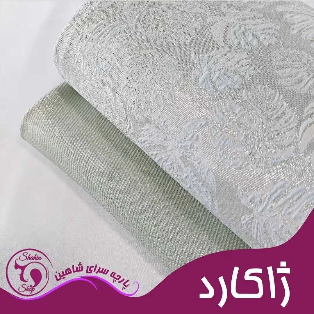 پارچه ژاکارد برگ انجیری و ژاکارد لمه کجراه