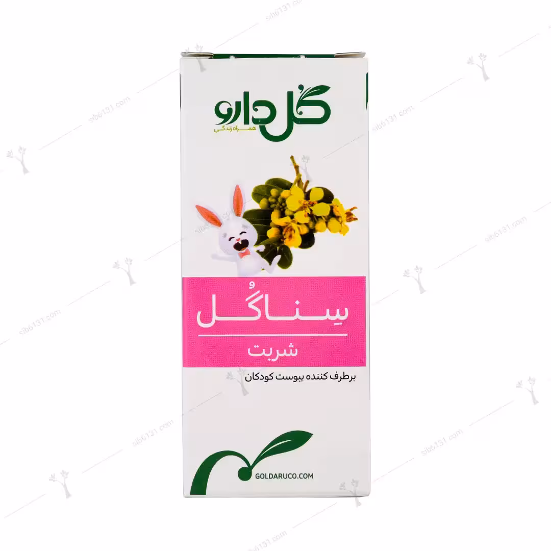 شربت سناگل گل دارو 60 میلی لیتری