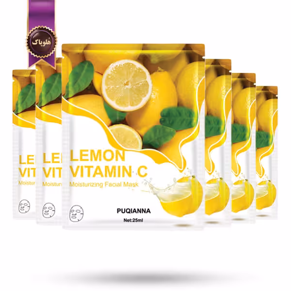 6 عدد ماسک صورت ورقه‌ ای پوکیانا PUQIANNA مدل عصاره لیمو و ویتامین سی Lemon witamin c پک 1 عددی (اورجینال)