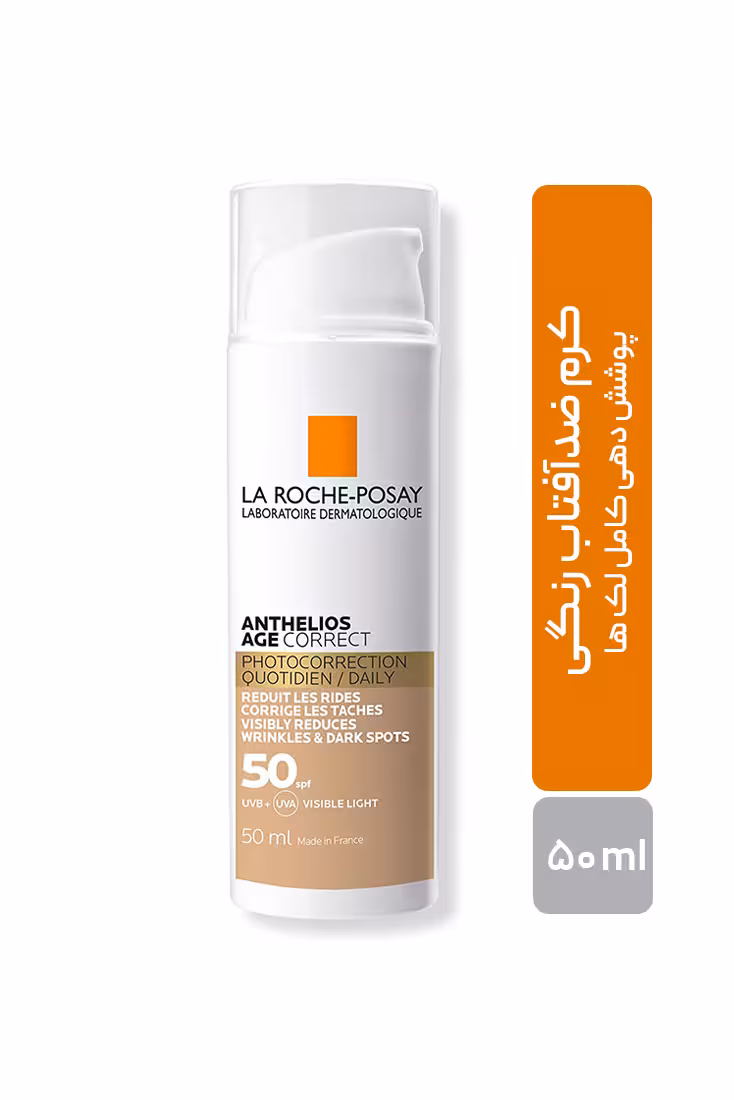 کرم ضدآفتاب رنگی لاروش پوزای مدل آنتلیوس ایج مناسب پوست های چرب با SPF50