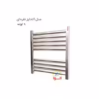 حوله خشک کن بورچا مدل انادایز نقره ای