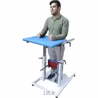 استندینگ فریم قابل تنظیم ارتفاع