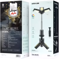 چراغ کمپینگ سه پایه گرین Green Trio Beam Tripod Camping Light