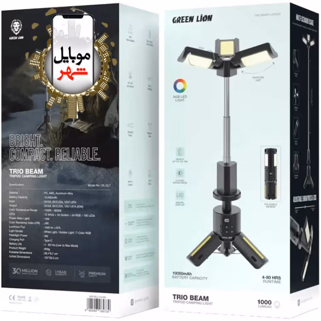 چراغ کمپینگ سه پایه گرین Green Trio Beam Tripod Camping Light