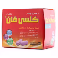 قرص کلسی فان رها 90 عددی