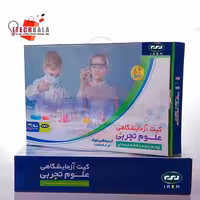 کیت آزمایشگاهی علوم تجربی ایرن (دوره دوم)