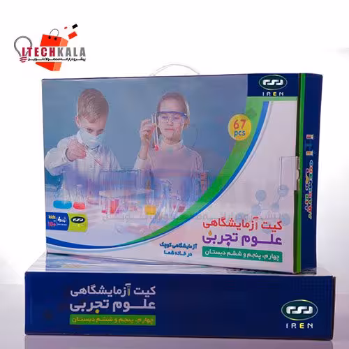 کیت آزمایشگاهی علوم تجربی ایرن (دوره دوم)